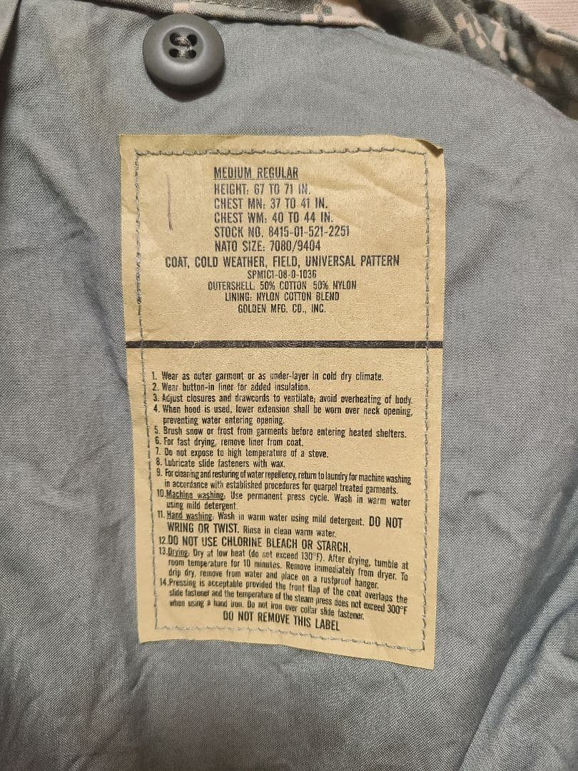 【デッドストック】米軍実物 M-65フィールドジャケット UCPデジタルカモ