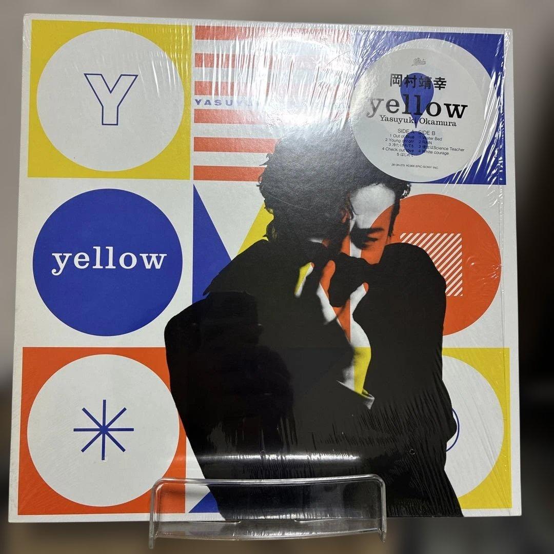岡村靖幸　yellow レコード　lp