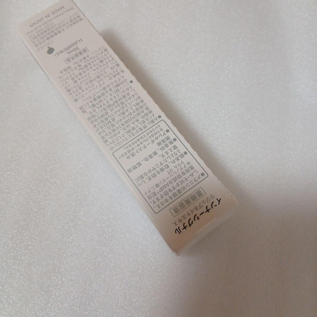 インナーシグナルリジュブネイトエキス薬用美容液　３０ml　新品.未開封　日本製