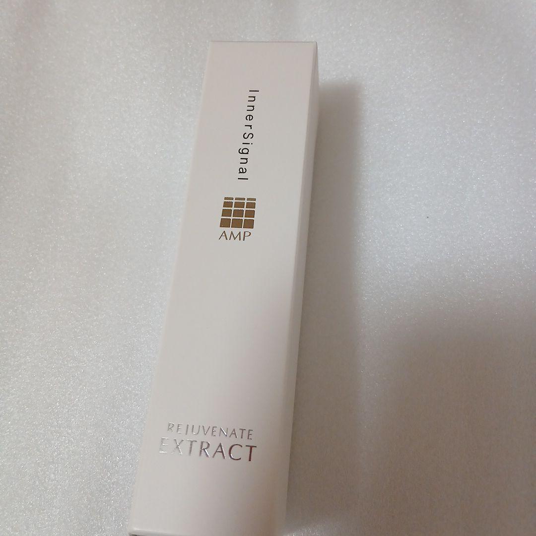 インナーシグナルリジュブネイトエキス薬用美容液　３０ml　新品.未開封　日本製