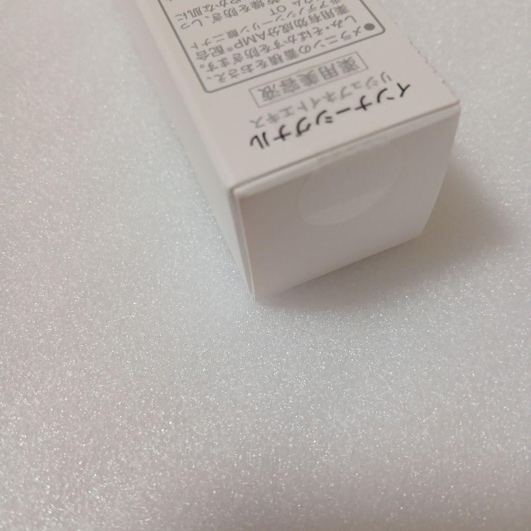 インナーシグナルリジュブネイトエキス薬用美容液　３０ml　新品.未開封　日本製