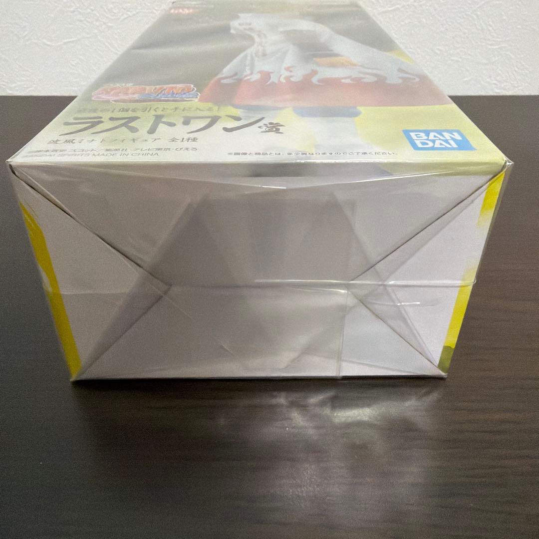 一番くじ　ナルト　紡がれる火の意志　国内正規品　ラストワン賞　波風ミナト