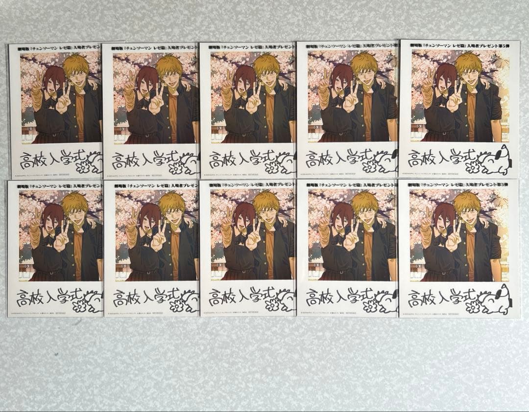 チェンソーマン　レゼ篇　映画　入場特典　23枚