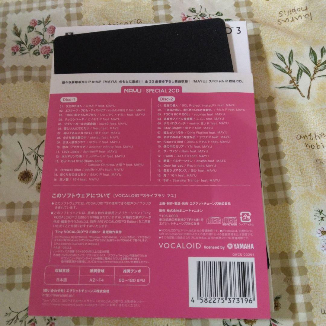 バラ売り可　希少　VOCALOID3 Library MAYU　ボカロ　CD