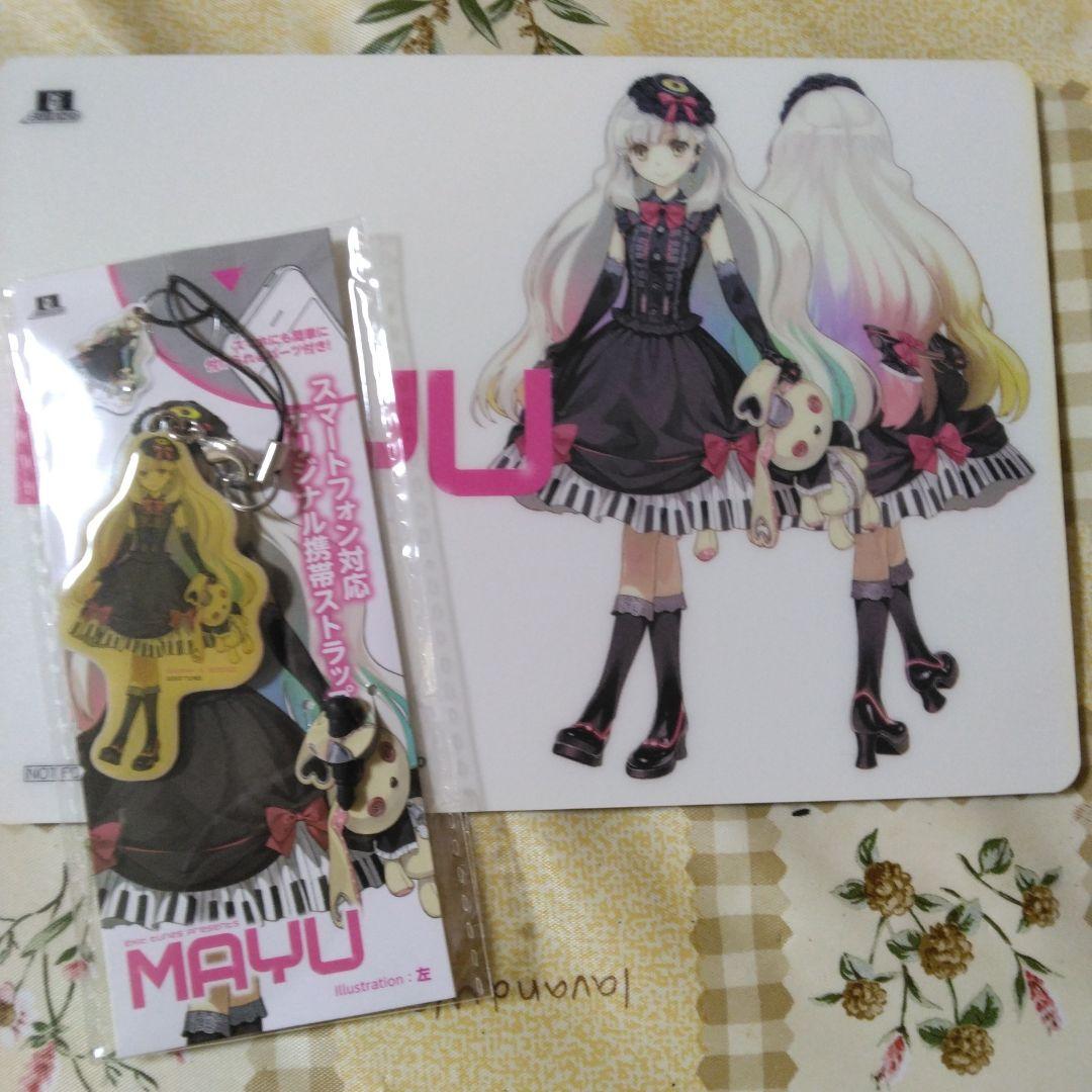 バラ売り可　希少　VOCALOID3 Library MAYU　ボカロ　CD