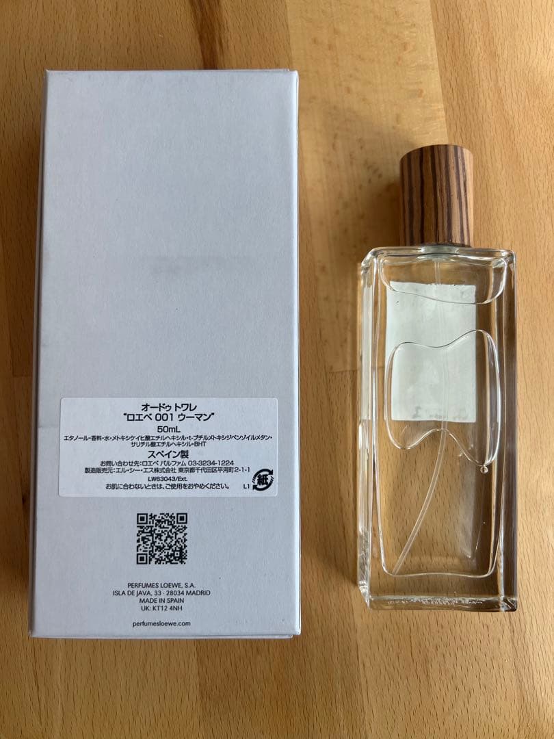 ロエベ 001 ウーマン オードゥ トワレ 50ml