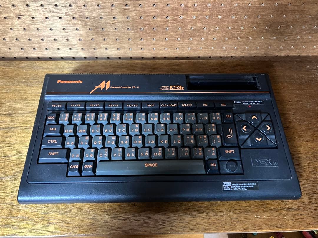 完全ジャンク Panasonic MSX2 FS-A1