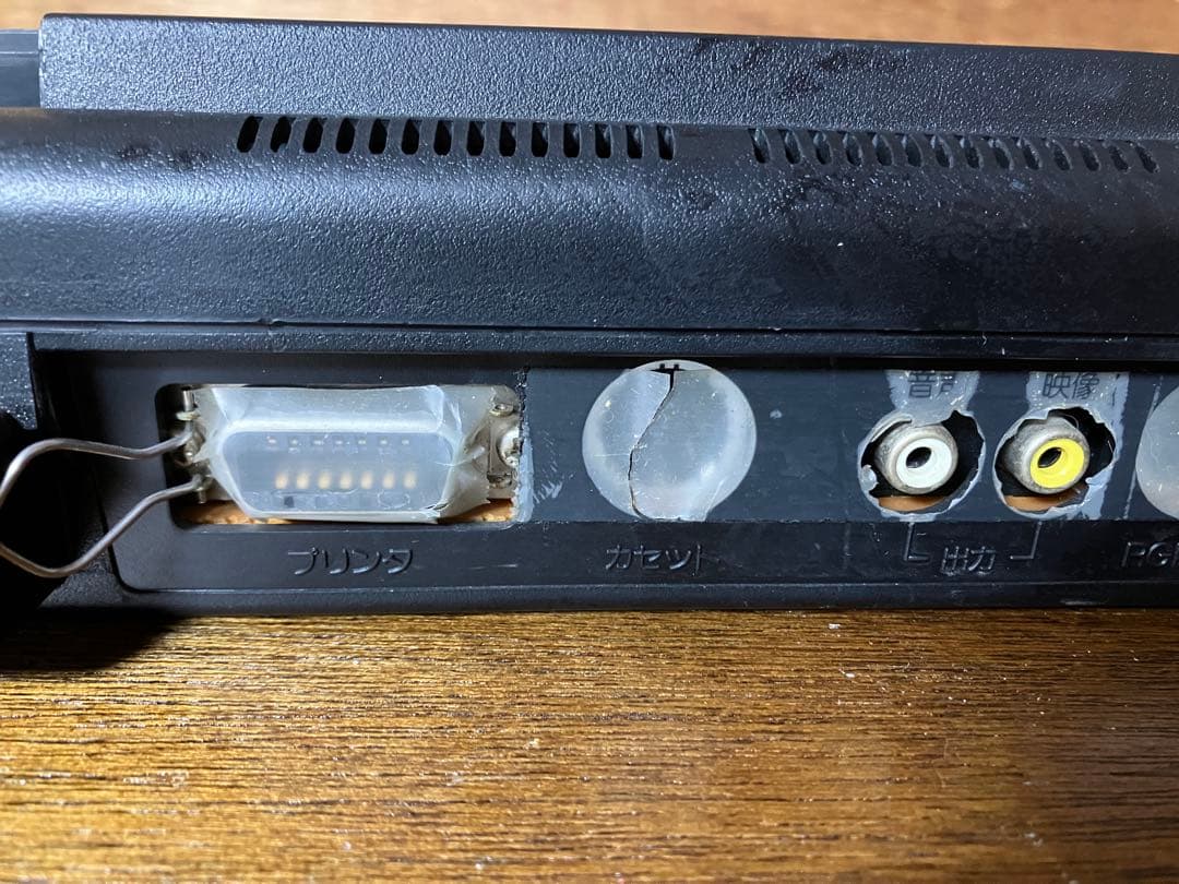 完全ジャンク Panasonic MSX2 FS-A1