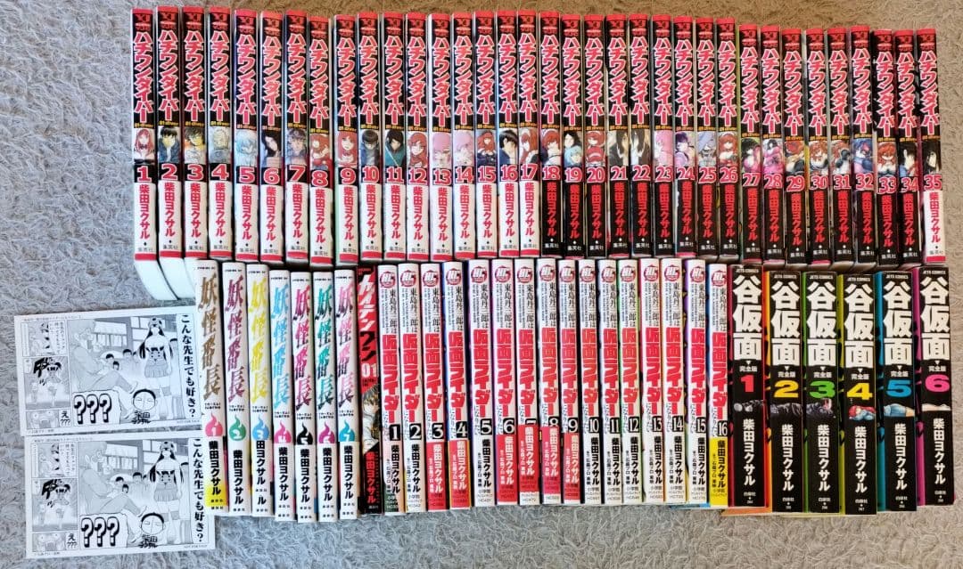 柴田ヨクサル5作品65冊セット東島丹三郎,ハチワンダイバーほかイラストカード2枚