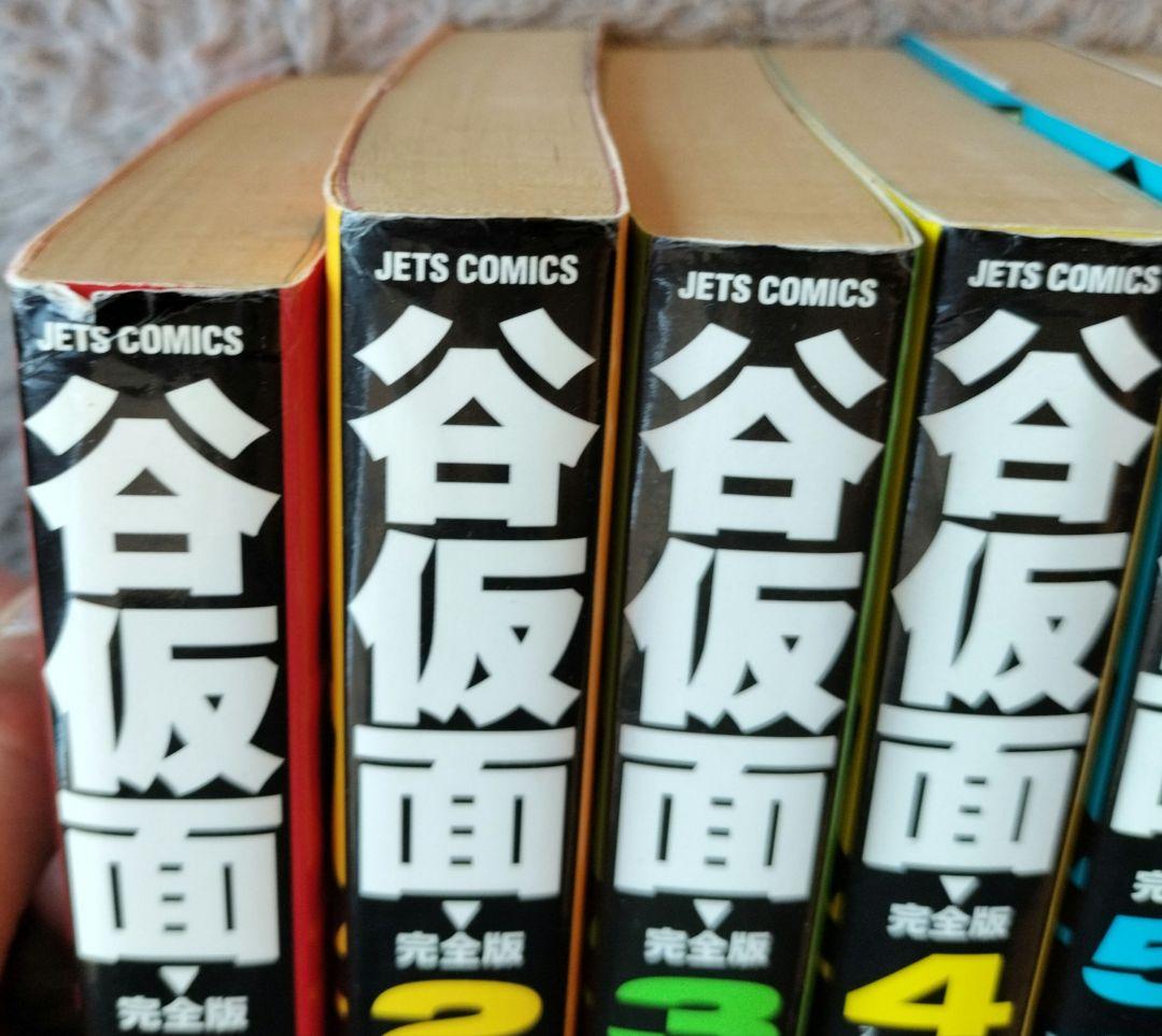 柴田ヨクサル5作品65冊セット東島丹三郎,ハチワンダイバーほかイラストカード2枚
