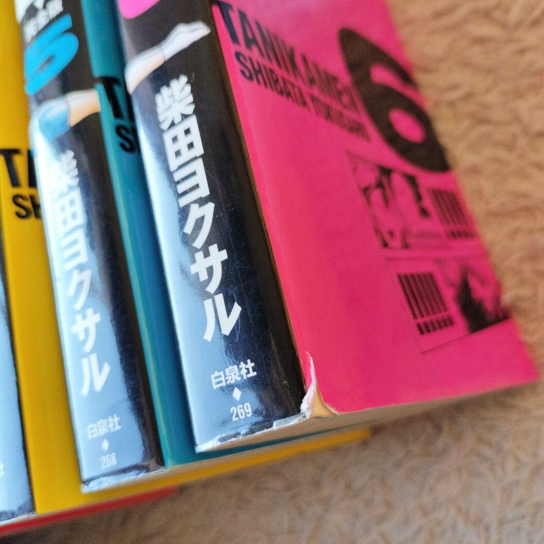 柴田ヨクサル5作品65冊セット東島丹三郎,ハチワンダイバーほかイラストカード2枚