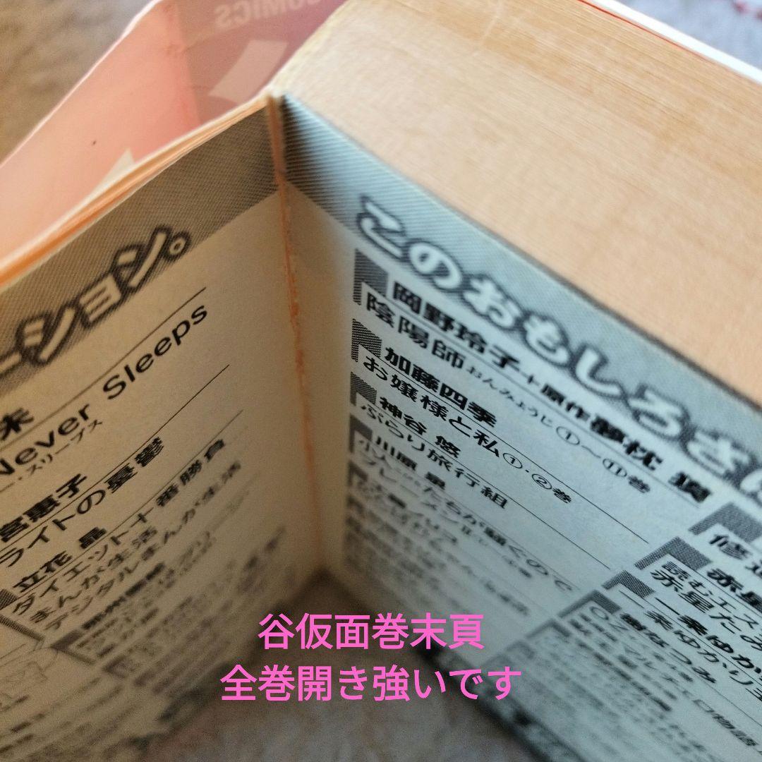 柴田ヨクサル5作品65冊セット東島丹三郎,ハチワンダイバーほかイラストカード2枚