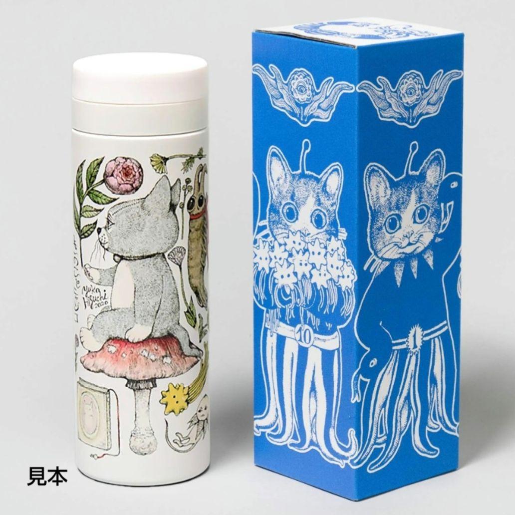 ボリス雑貨店　サーモボトル　水筒　タンブラー　ニャンコ　ヒグチユウコ