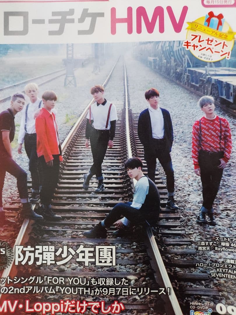 防弾少年団　BTS　アルバム　セット