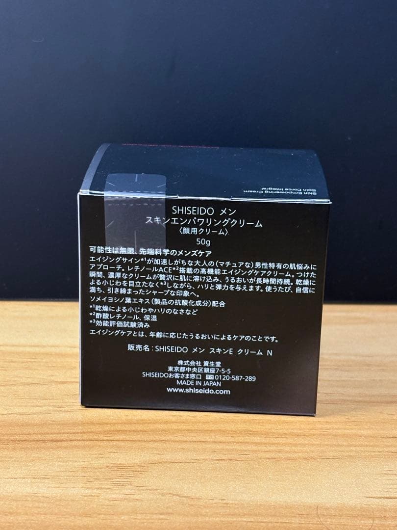 promo様 SHISEIDO MEN スキンエンパワリングクリーム50g