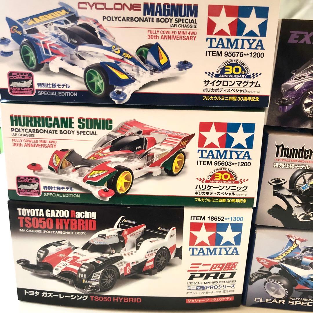 タミヤ ミニ四駆 ポリカボディ仕様まとめ売り