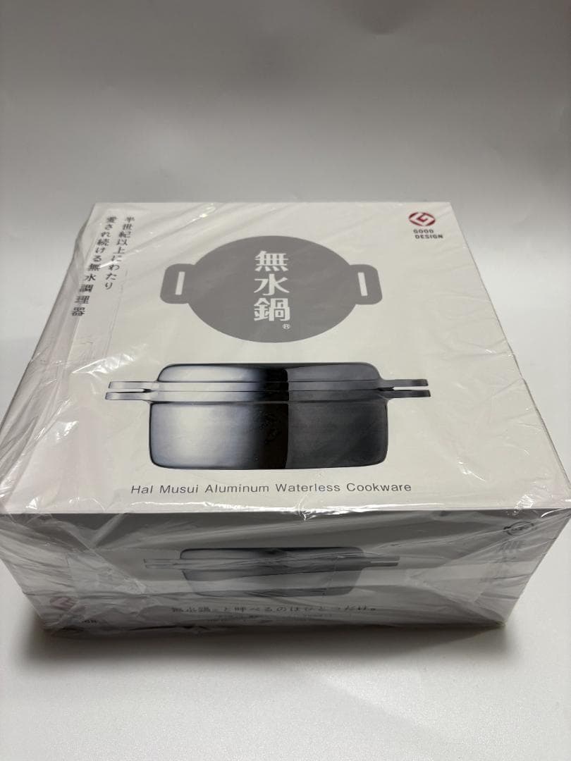 （４個セット）HAL ムスイ MUS62 無水鍋 両手鍋 20cm 直火専用