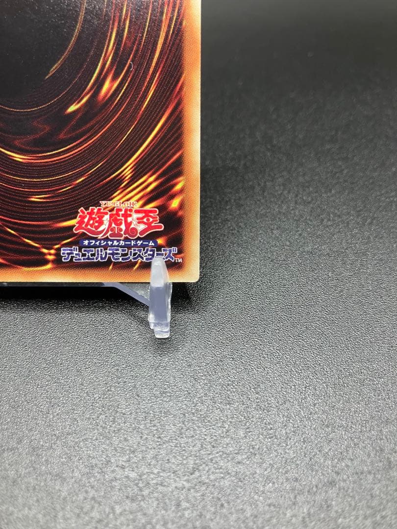 遊戯王　灼熱の火霊使いヒータ　20th