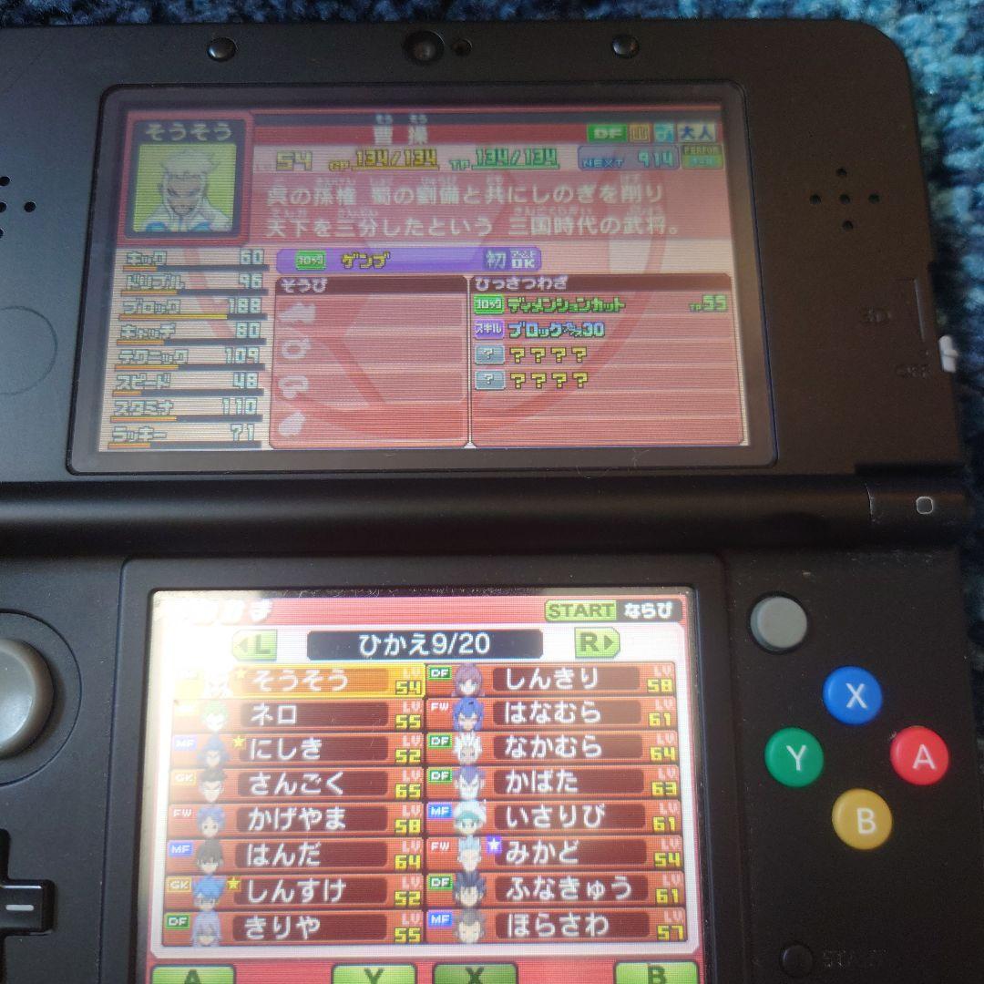 仲間185人 プレイ114時間イナズマイレブンGO ギャラクシー スーパーノヴァ