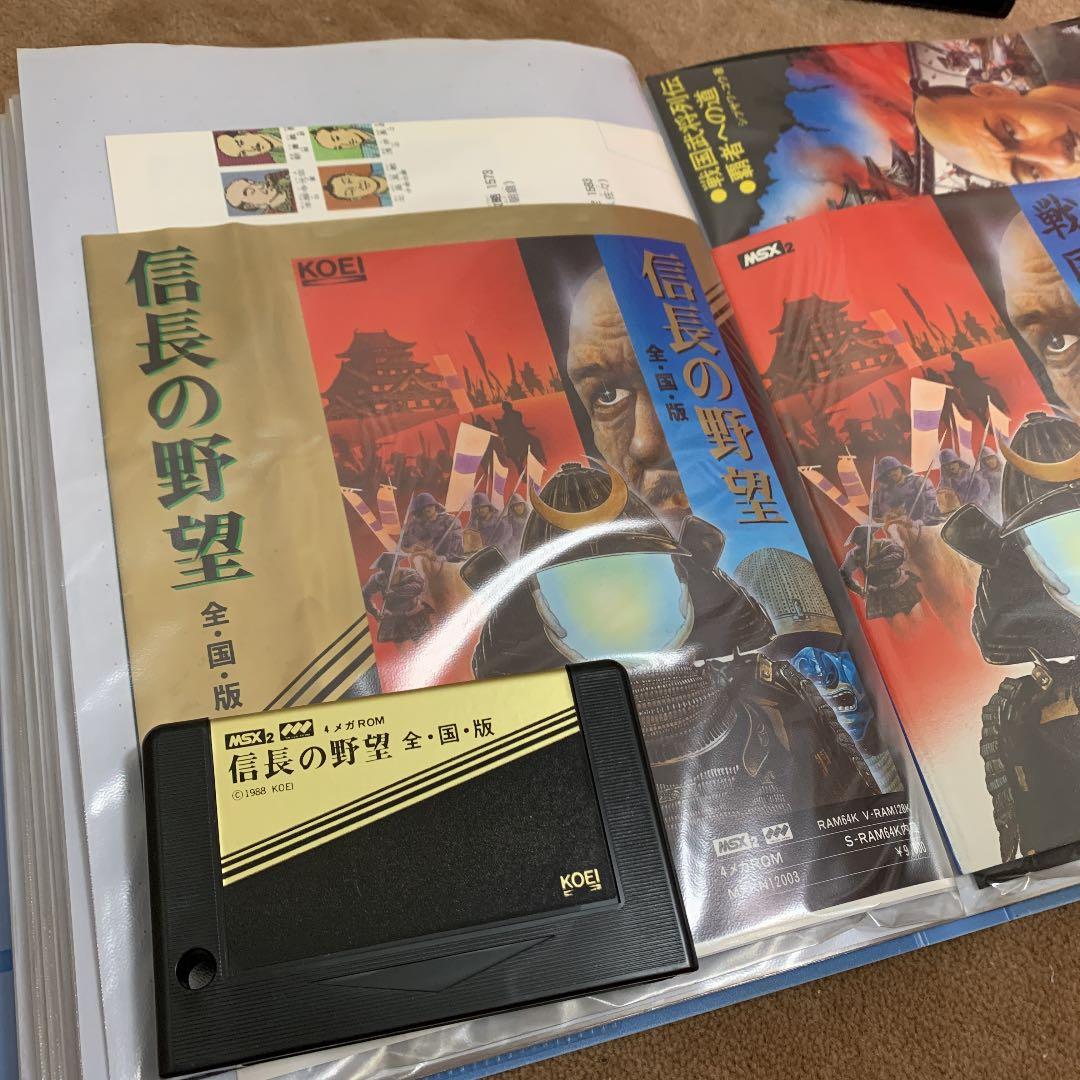 【美品】信長の野望　全・国・版 全国版　MSX ROM