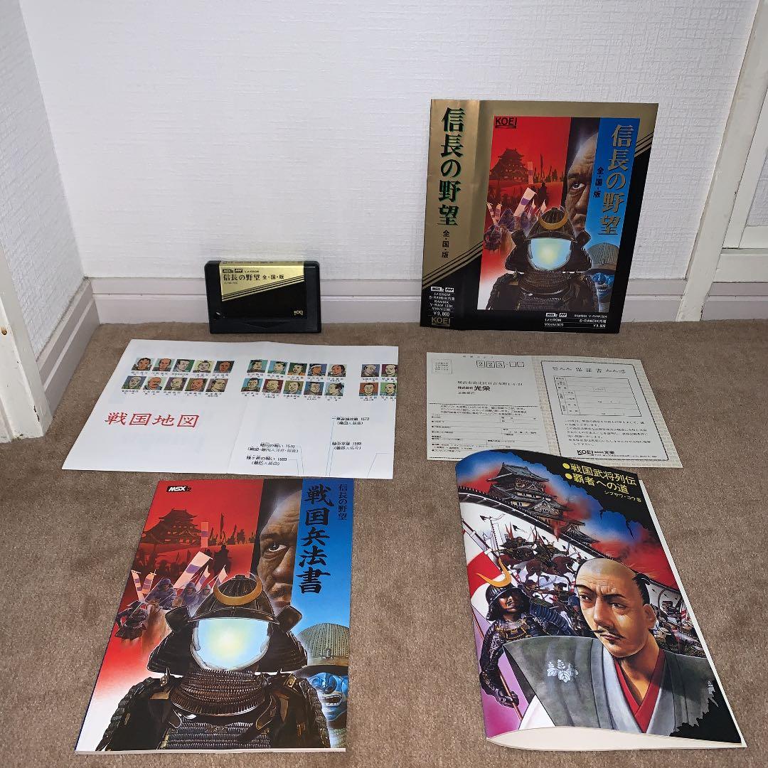 【美品】信長の野望　全・国・版 全国版　MSX ROM