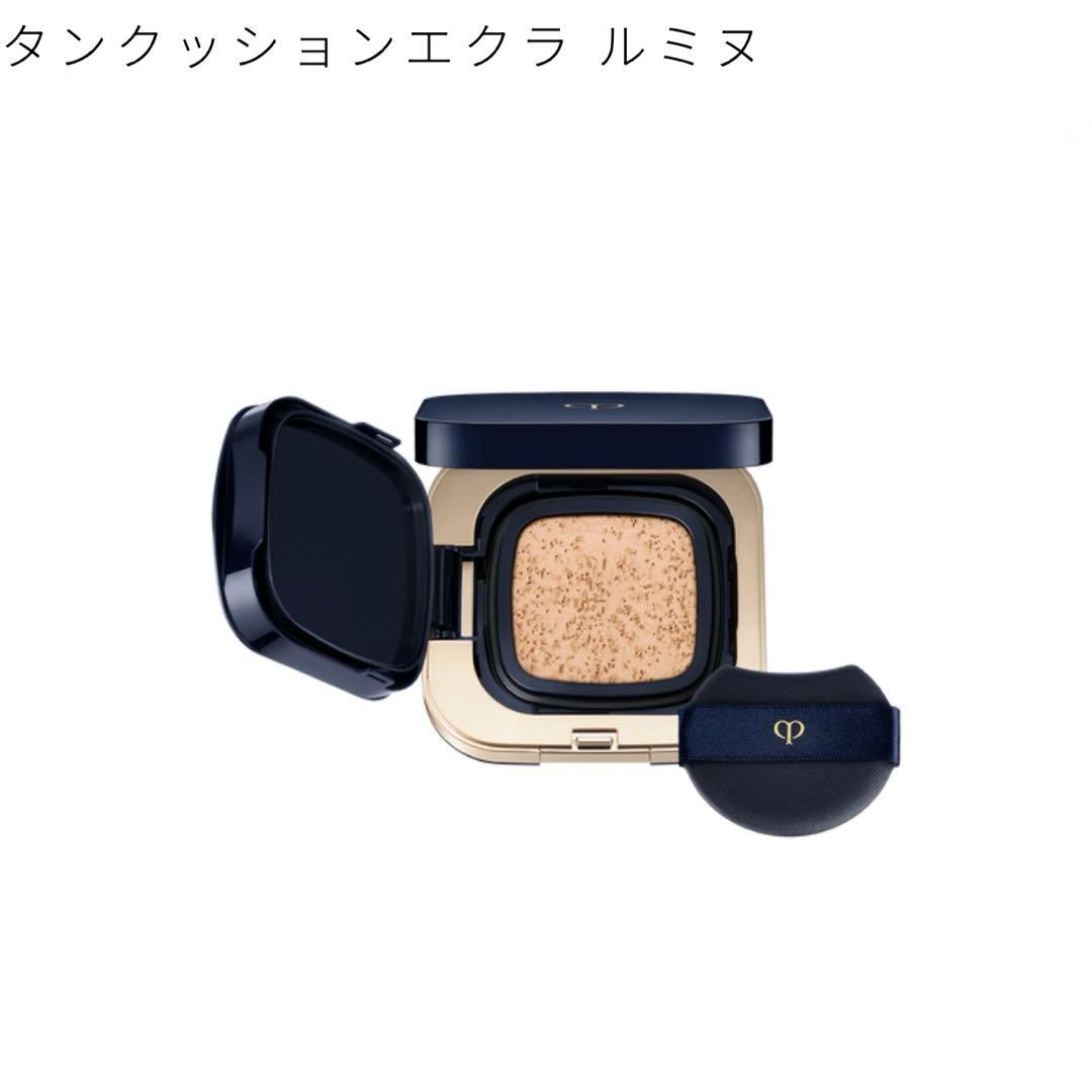 クレ・ド・ポーボーテタンクッションエクラ　ルミヌと専用ケースセット/オークル10