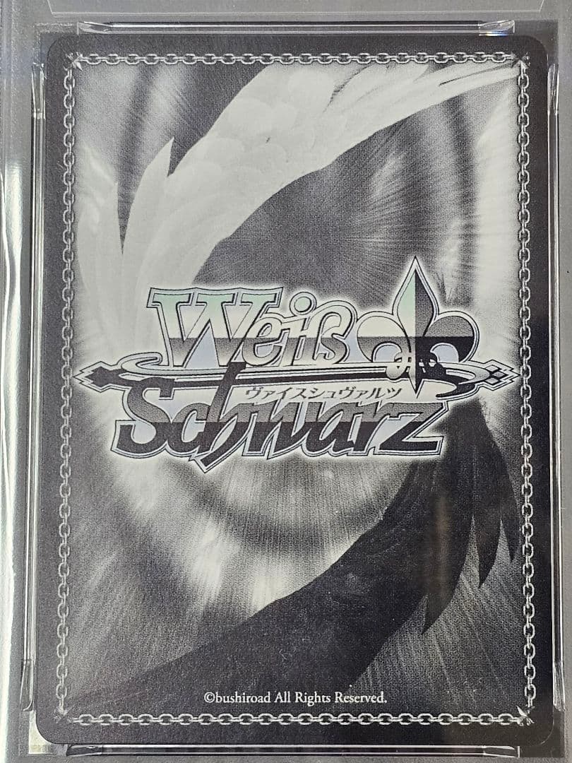 ヴァイスシュヴァルツ　藤田ことね　Yellow Big Bang! PSA10