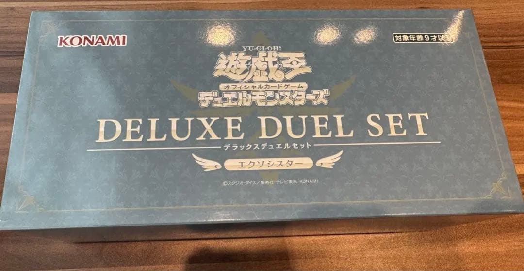 【未開封】遊戯王　エクソシスターデラックスデュエルセット