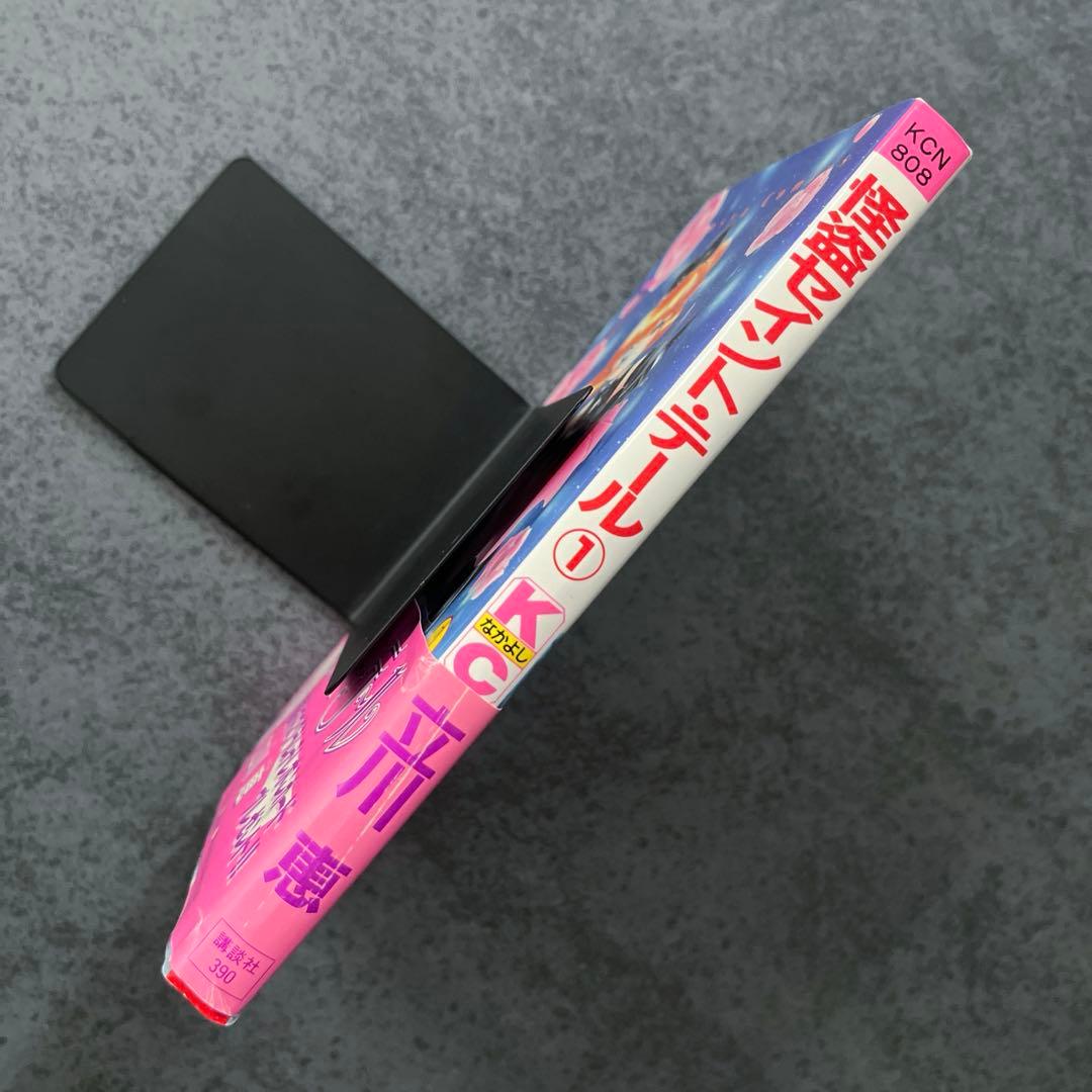 ✴︎希少✴︎初版帯付き✴︎怪盗セイントテール 1巻 立川恵 一巻