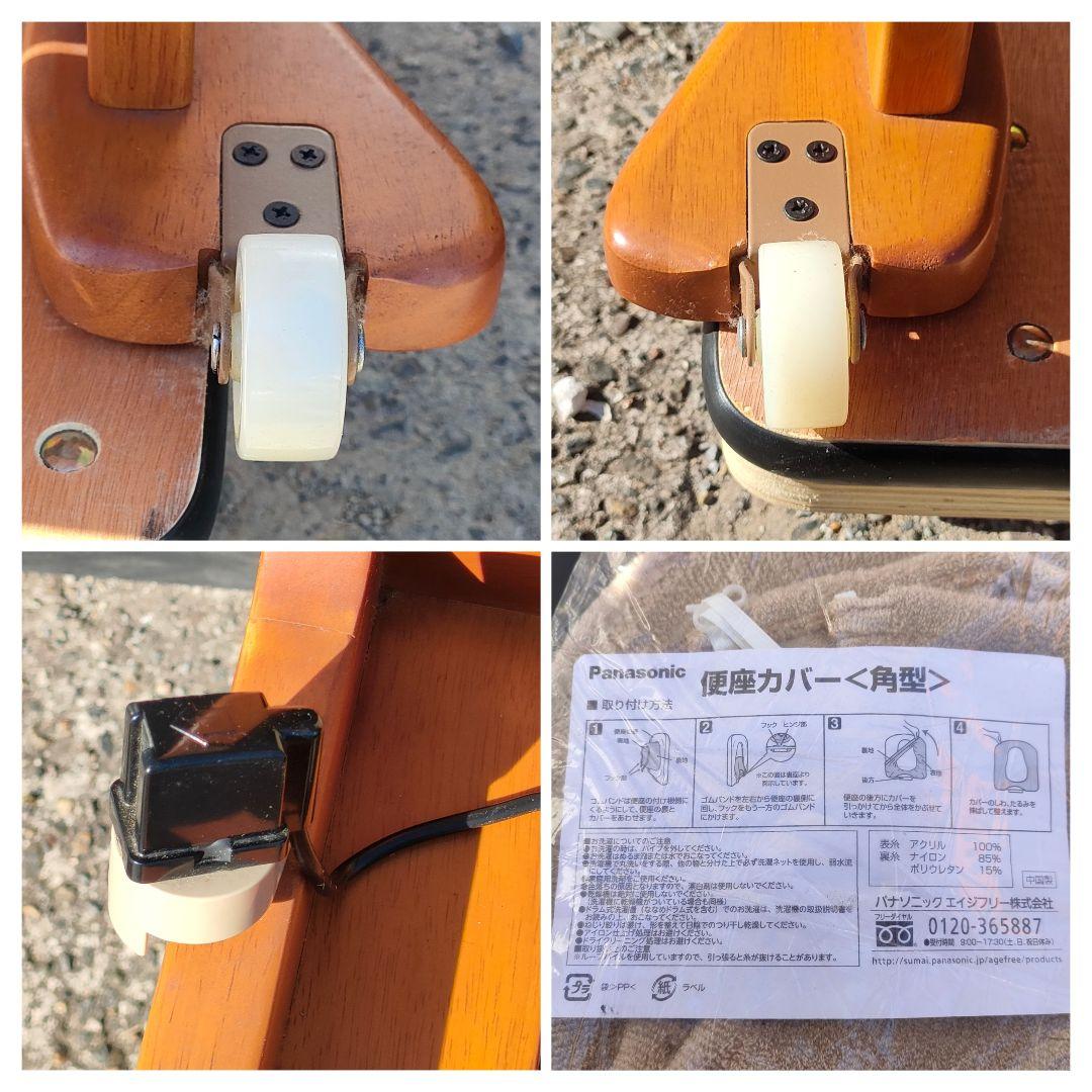 未使用Panasonic家具調トイレ 座楽アウポット ひじ掛け跳上げ直接引取歓迎