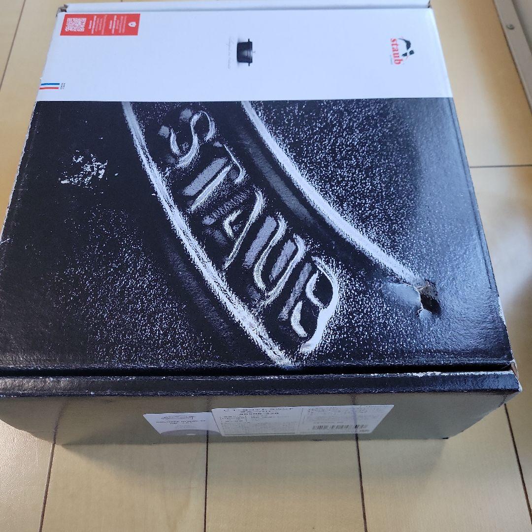 Staub ピコ・ココット　ラウンド　ブルーベリー22cm