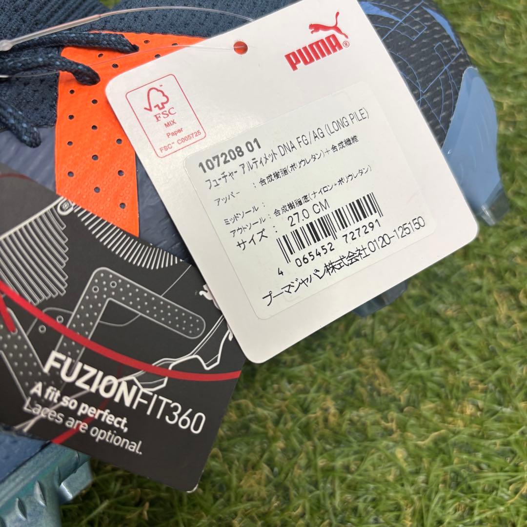 【即日発送 未使用】PUMA フューチャー アルティメット DNA FG/AG