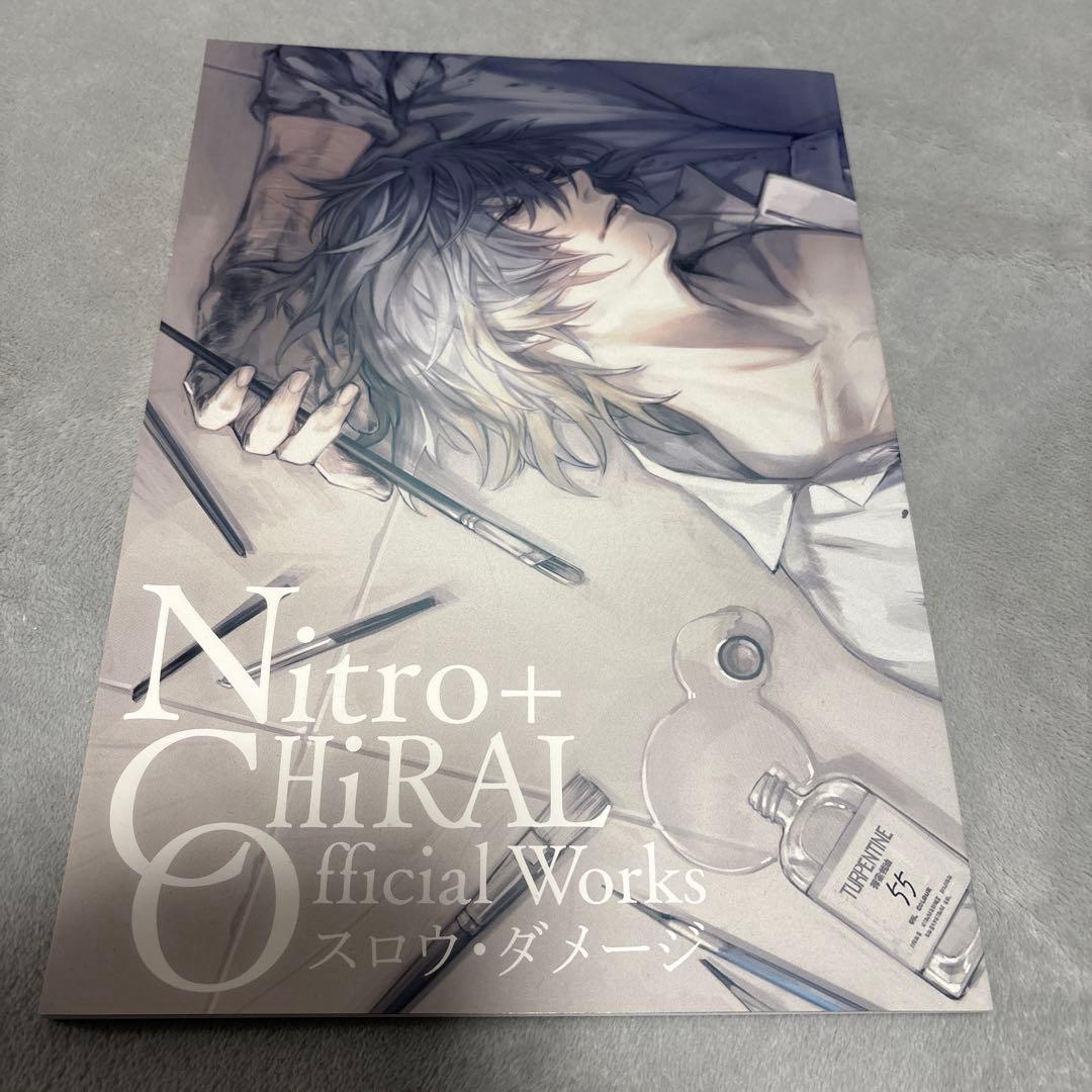 Nitro+CHiRAL スロウ・ダメージ　オフィシャルワークス　設定画集