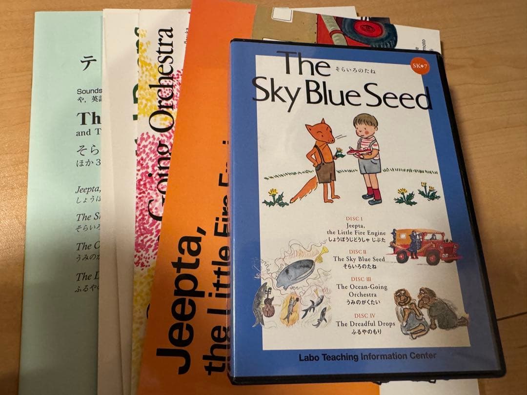 labo ライブラリー　まとめ売り　10セット（単品販売可）