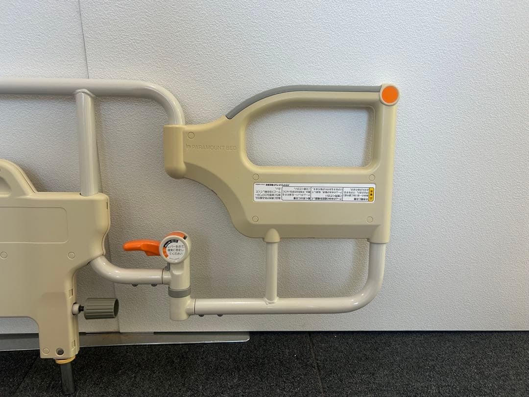 2本セットパラマウントベッド　介助バー　スイングアーム　KS096A