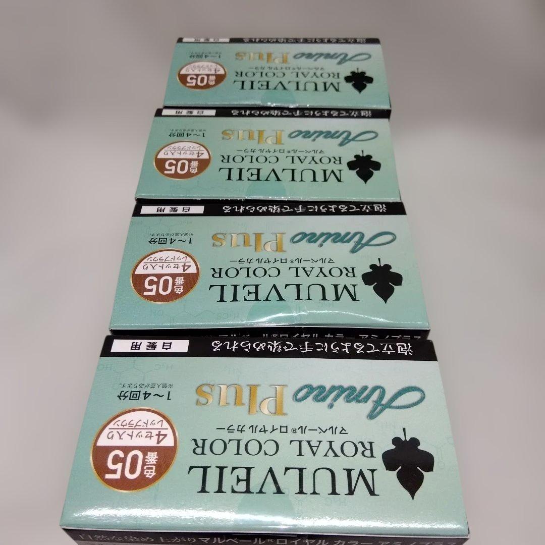 【4セット】マルベールロイヤルカラーアミノプラス　レッドブラウン