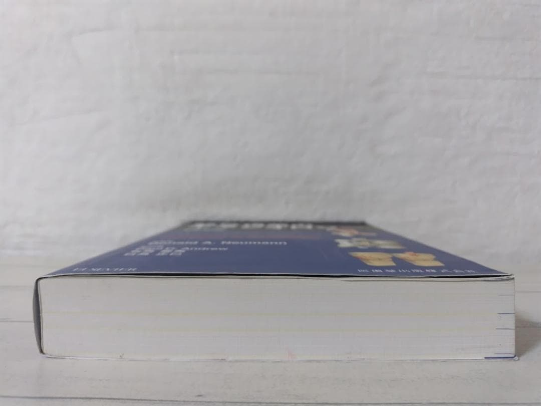 筋骨格系のキネシオロジー 原著第3版 ドナルド・A.ニューマン boz