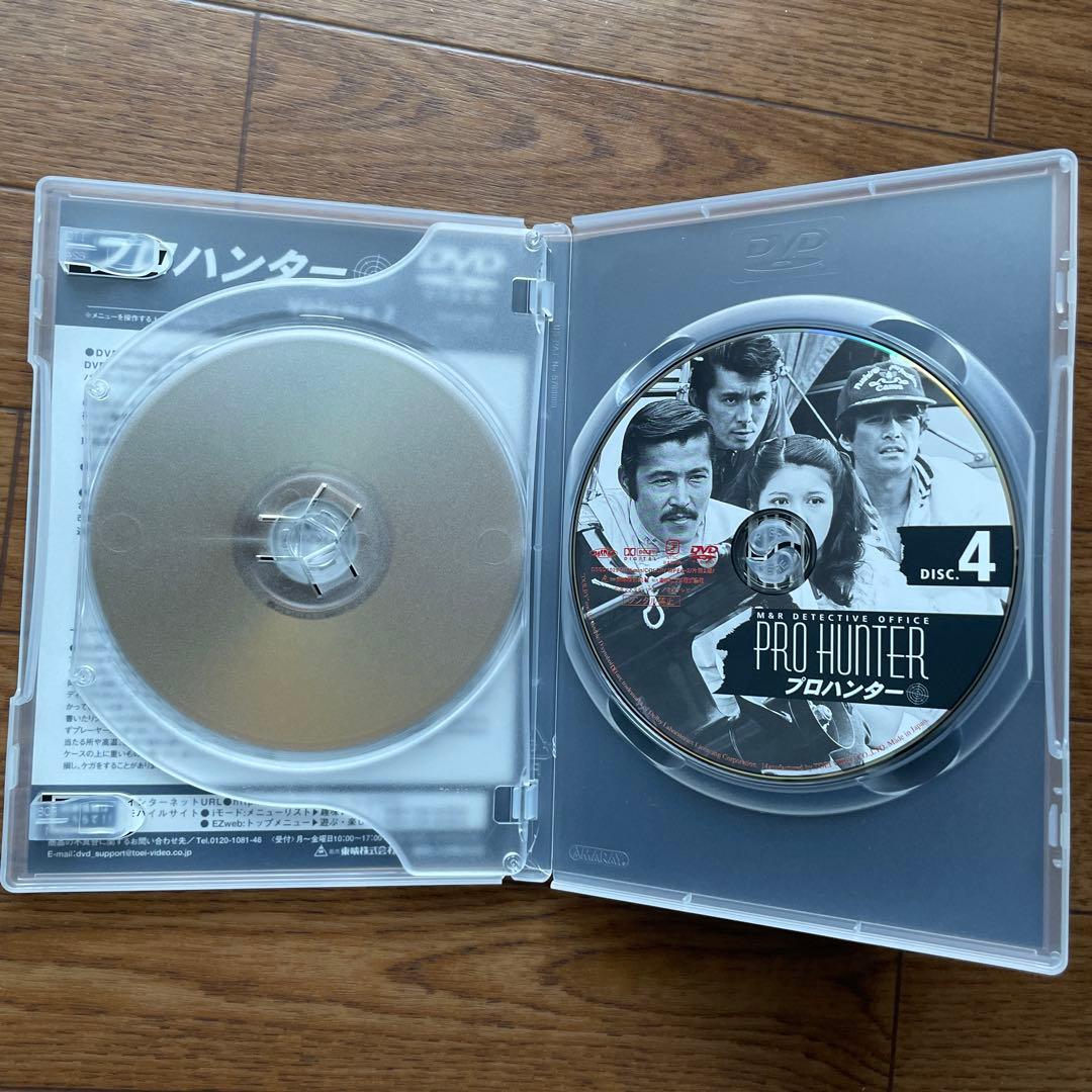 プロハンター DVD-BOX〈初回限定生産・6枚組〉