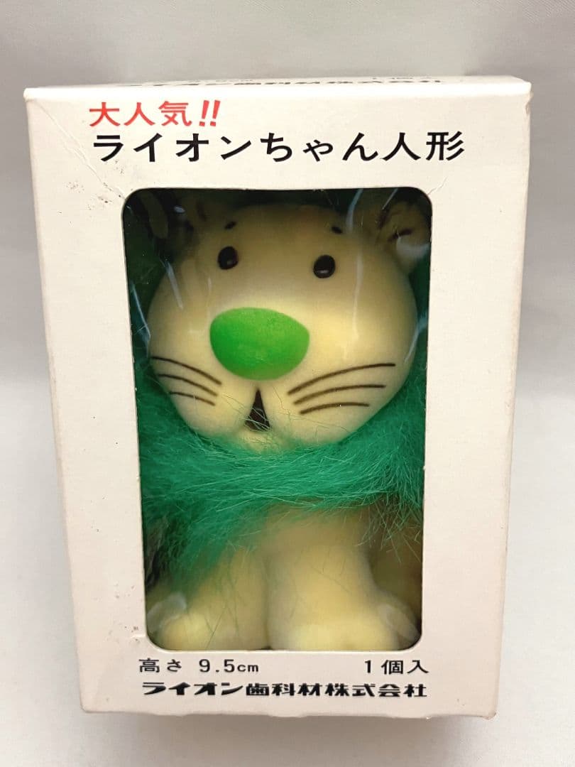 大人気！！ライオンちゃん人形　フロッキー　昭和レトロ　フィギュア　ソフビ