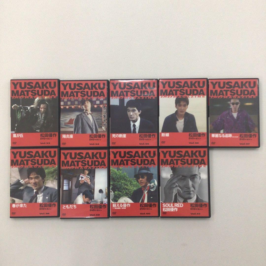 DVD まとめ 松田優作 DVDマガジン vol1～41 計41点【動作確認済】