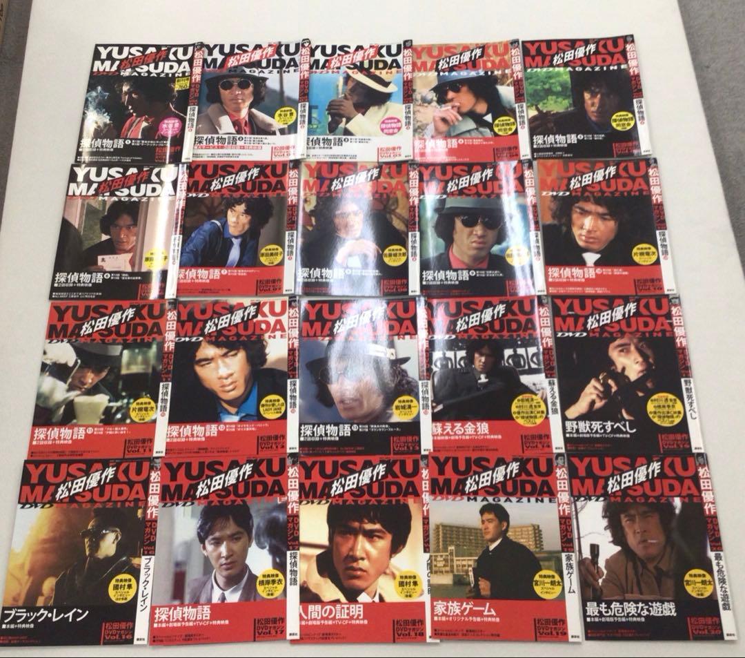 DVD まとめ 松田優作 DVDマガジン vol1～41 計41点【動作確認済】