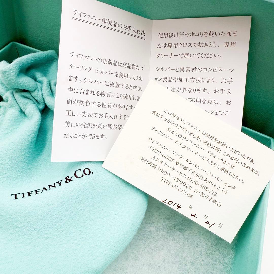 桜　さま♪ 美品 Tiffany& Co. 1837 カフ ナロー バングル