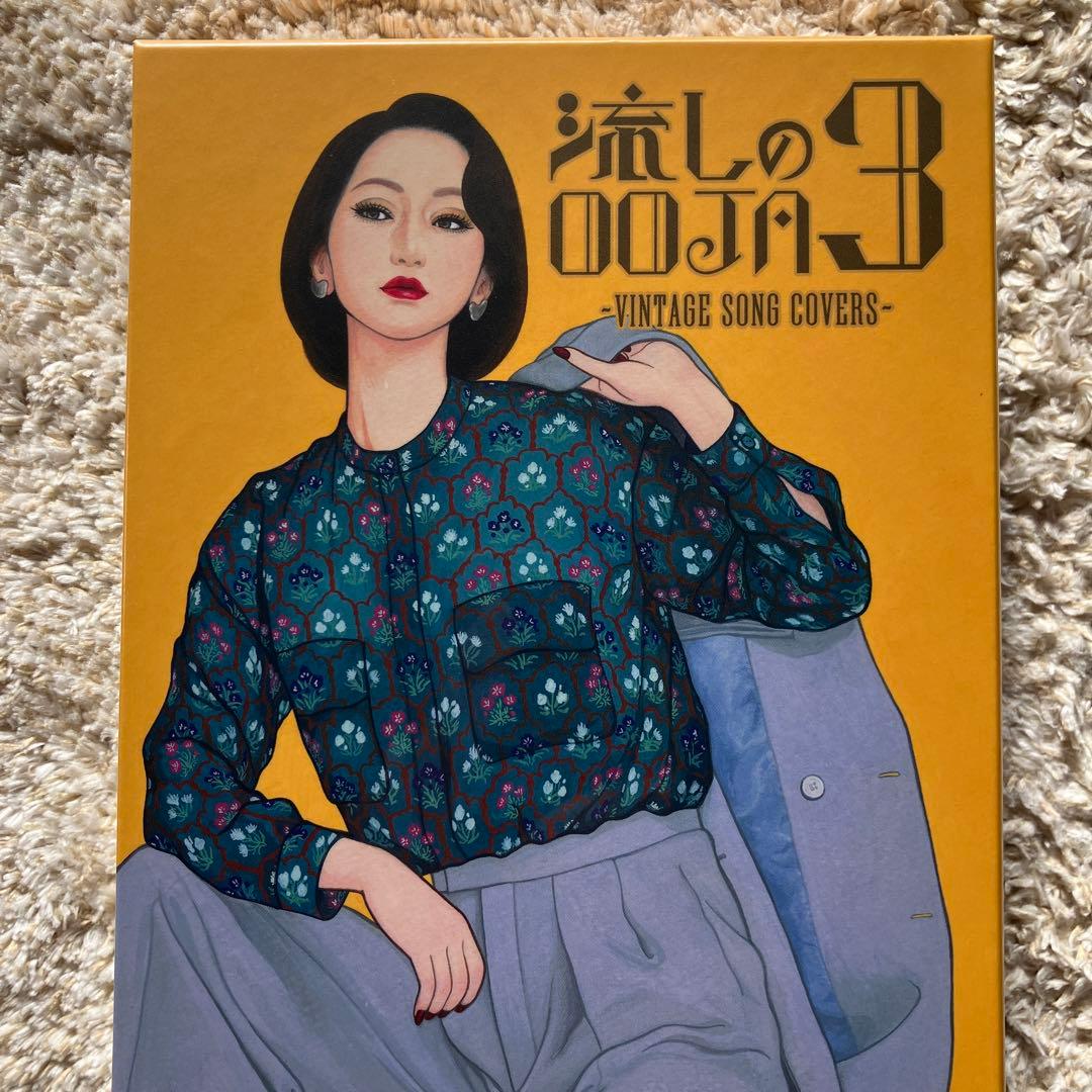 新品未開封流しのOOJA3【UNIVERSAL MUSIC STORE限定盤】