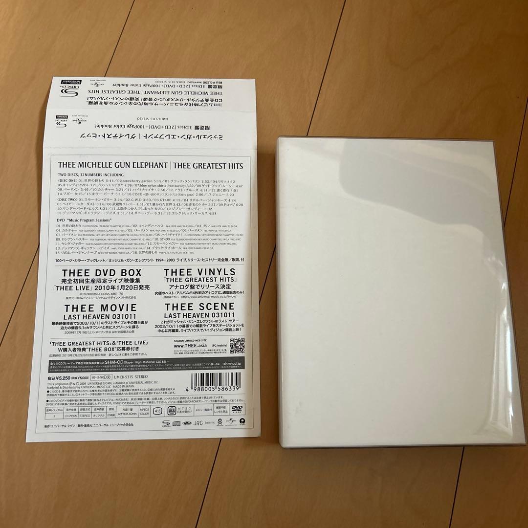 【即購入ok!!】ミッシェルガンエレファント ベストアルバム 初回限定DVD付