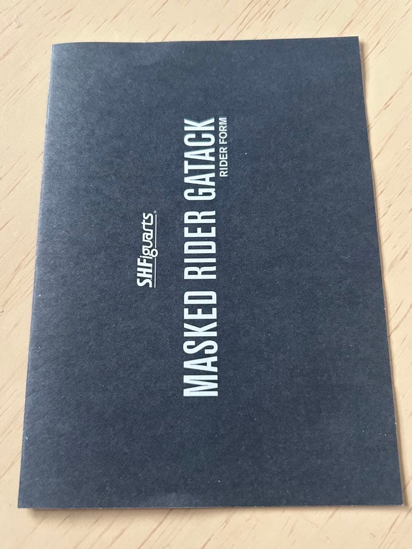 【最終価格】真骨彫製法 仮面ライダーカブト&ガタック まとめ売り