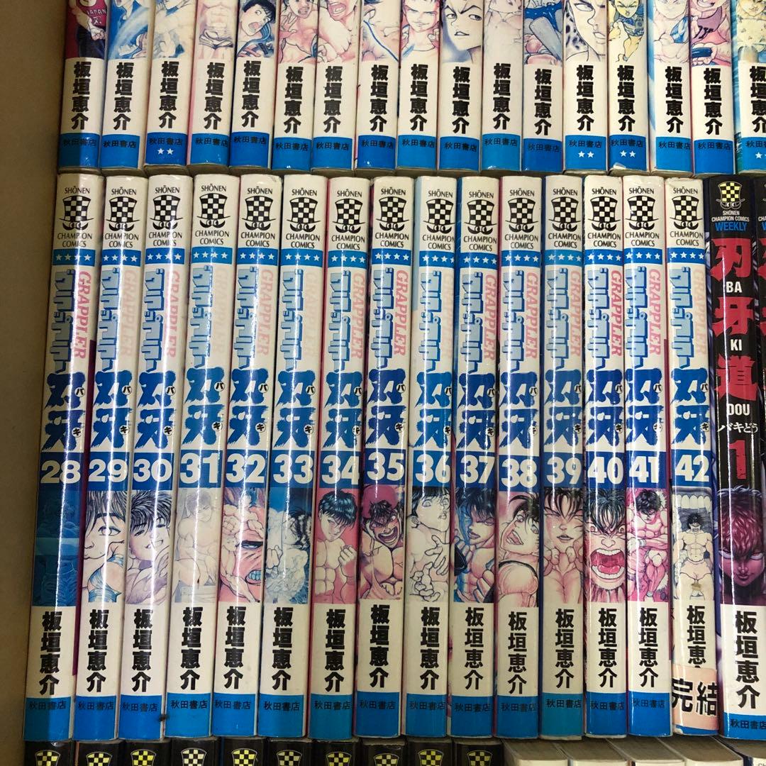 刃牙　バキ　計158冊　全巻セット　板垣恵介　s26 0203 1392