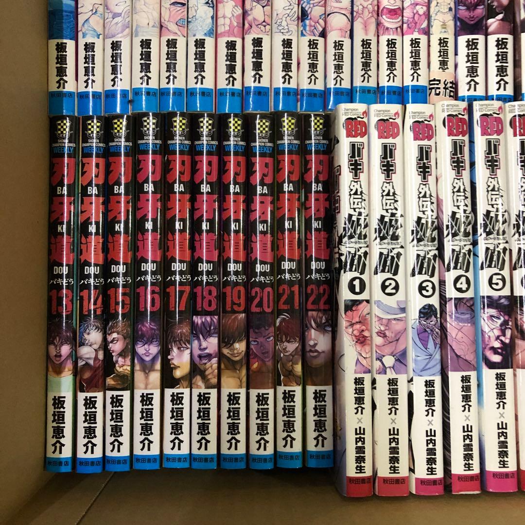 刃牙　バキ　計158冊　全巻セット　板垣恵介　s26 0203 1392