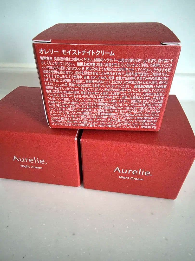 Aurelie モイストナイトクリーム×3個セット日本製