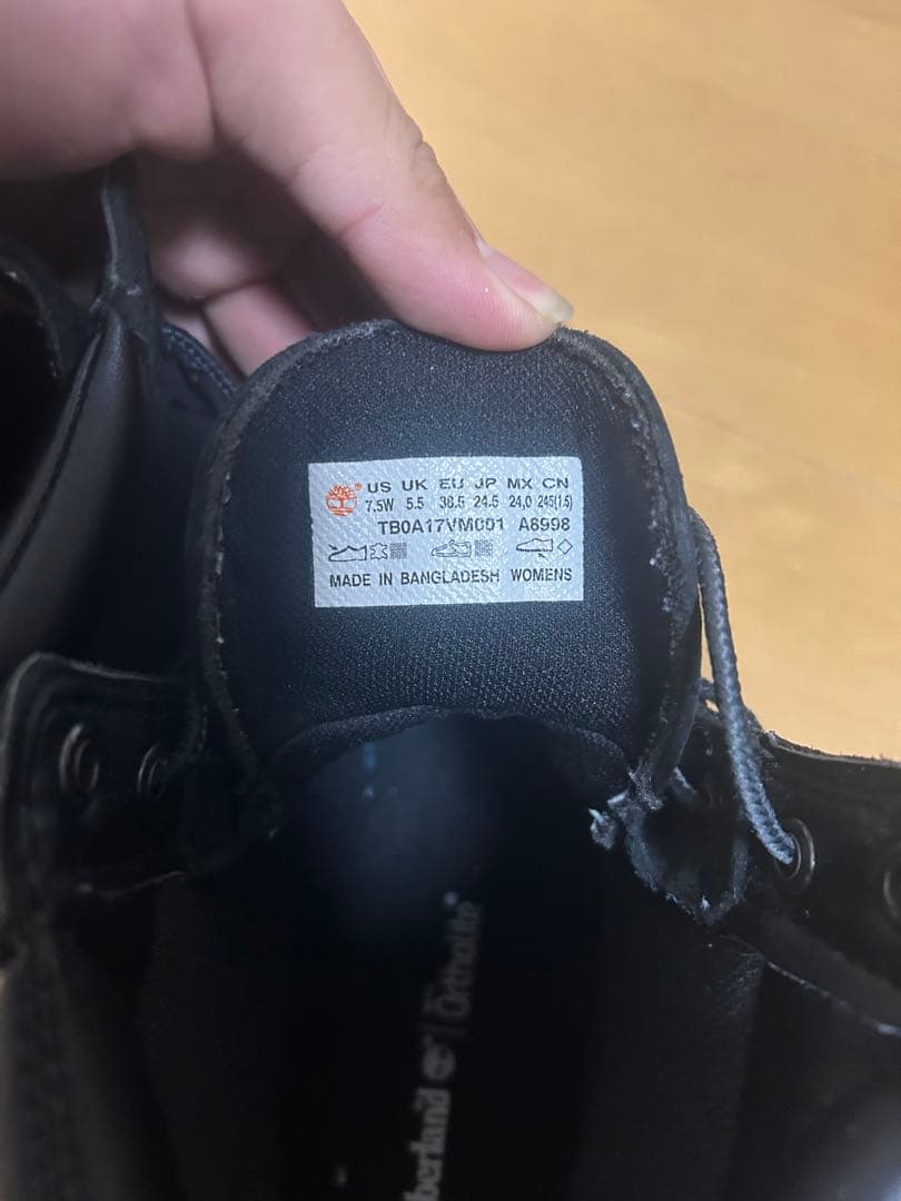 ティンバーランド、Timberland ブラック ワークブーツ