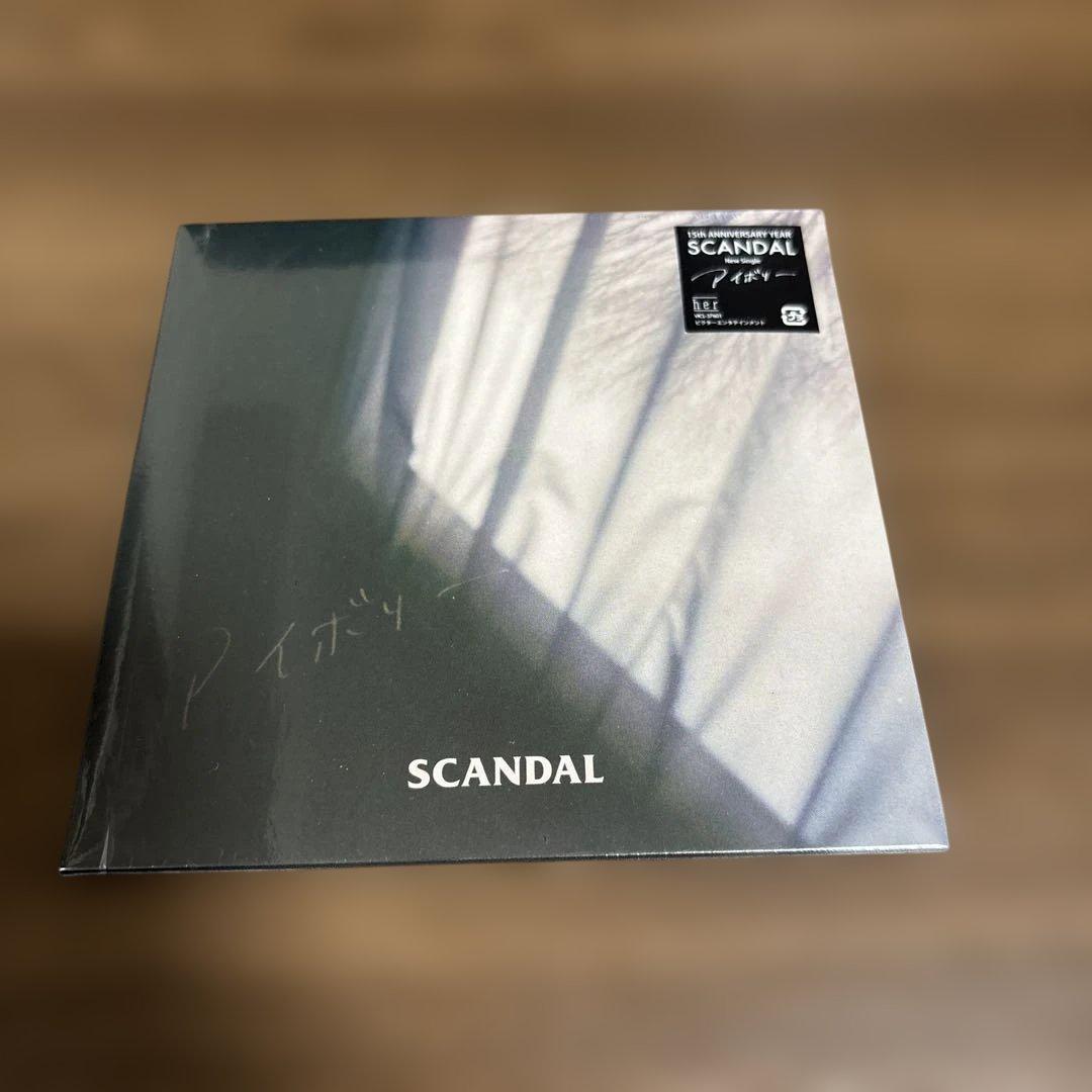 【新品未開封】SCANDAL CD セット まとめ売り